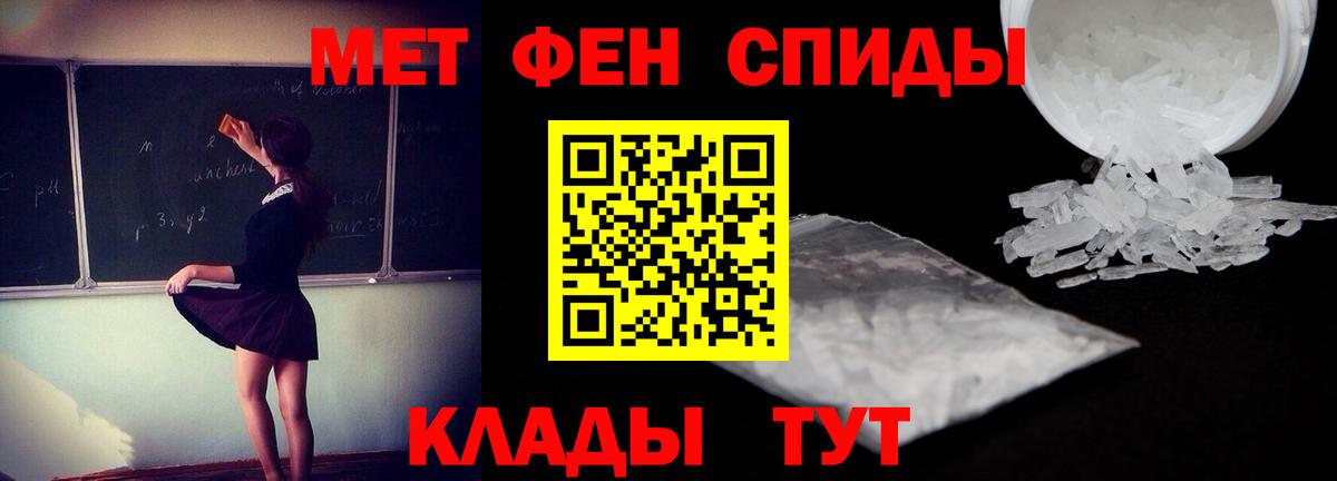Амфетамин  Вход с VPN  Канаш  АМФЕТАМИН 98% 