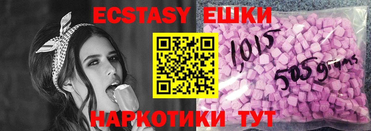 Канаш  Метамфетамин  Вход с VPN  Гашиш  Конопля  A PVP СОЛЬ   Меф кристаллы 