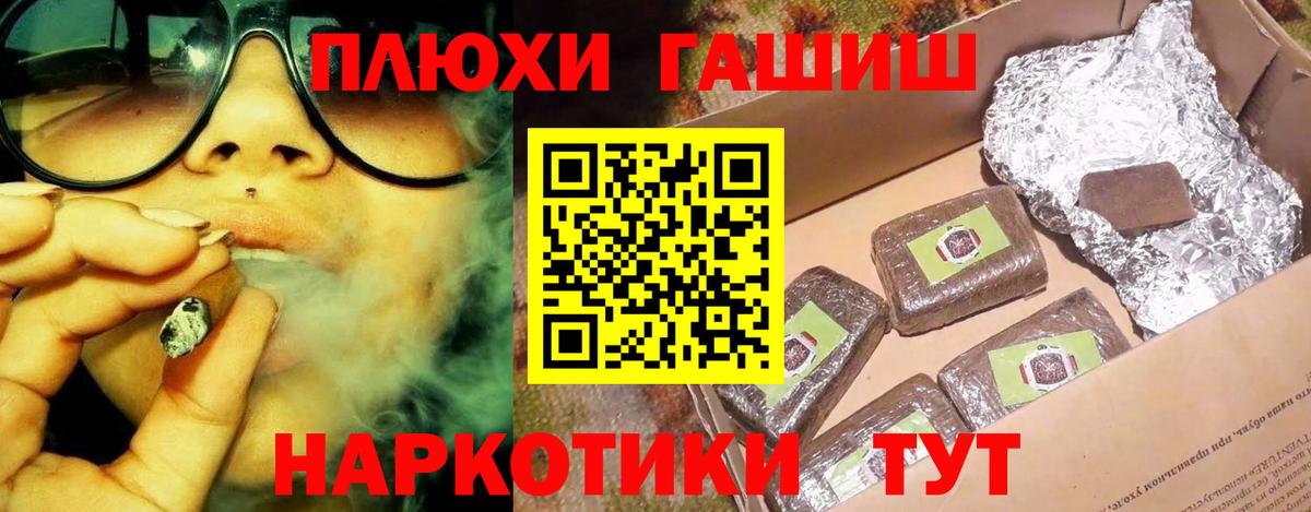 Alpha-PVP Канаш
