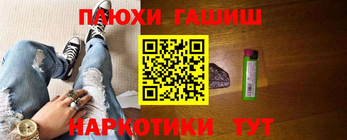ГАШИШ индика сатива Канаш