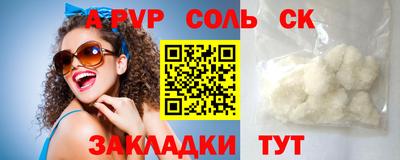 прущая мука Шебекино