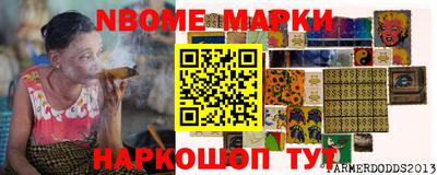 эйфоретик Коммунар