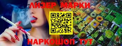 соль ск Шахты