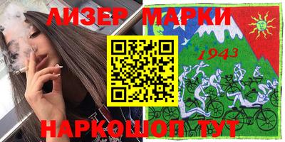 марихуана Конаково