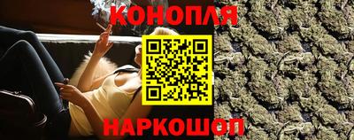 марихуана Конаково