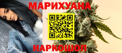 марихуана Конаково