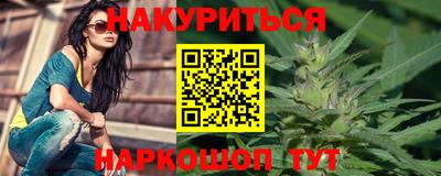 марихуана Конаково