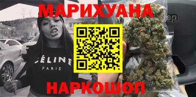марихуана Конаково