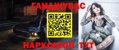 эйфоретик Коммунар