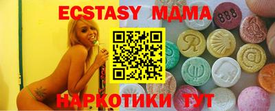 эйфоретик Коммунар
