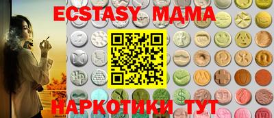 эйфоретик Коммунар