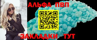 скорость mdpv Комсомольск-на-Амуре