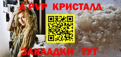скорость mdpv Комсомольск-на-Амуре