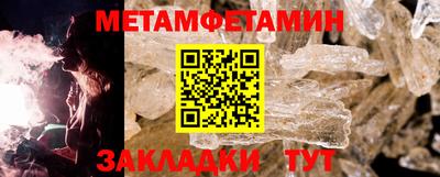 марихуана Конаково