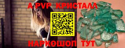 скорость mdpv Комсомольск-на-Амуре