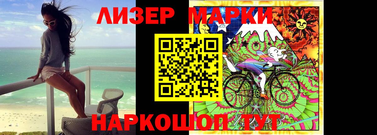 Лсд 25 экстази кислота  LSD-25 экстази кислота  LSD-25 экстази  Вход с VPN  Канаш 