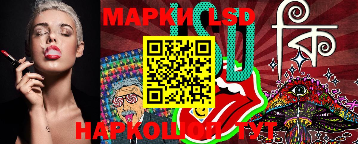 Канаш  Марки N-bome 1,8мг  Вход с VPN 