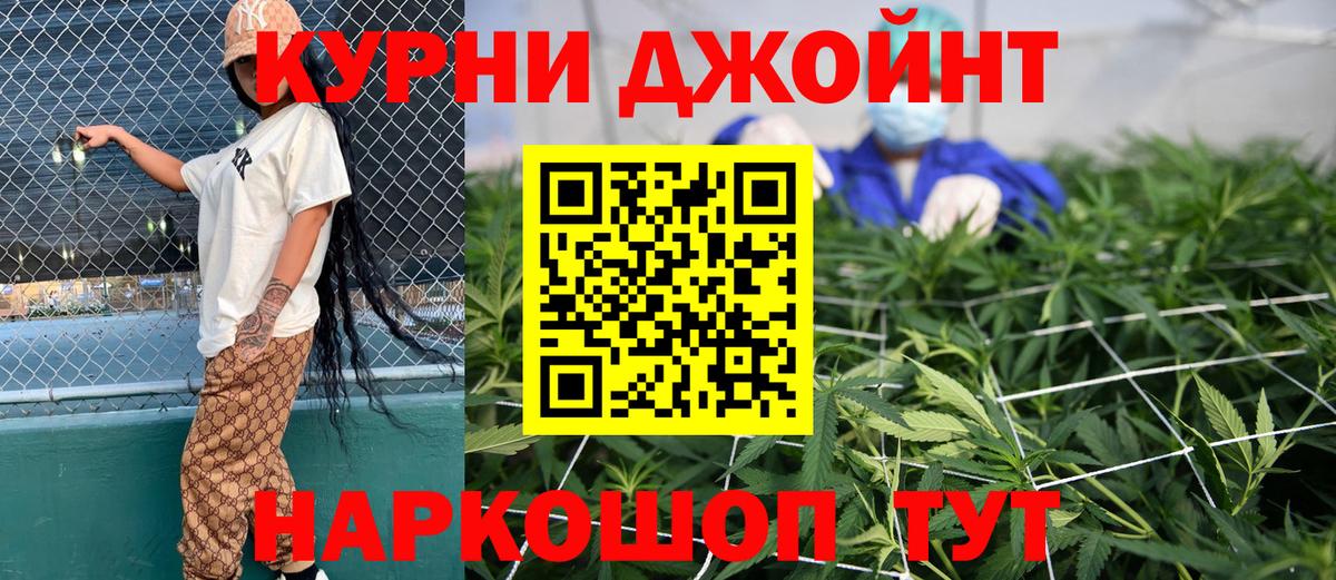 Бошки Шишки THC 21% Канаш